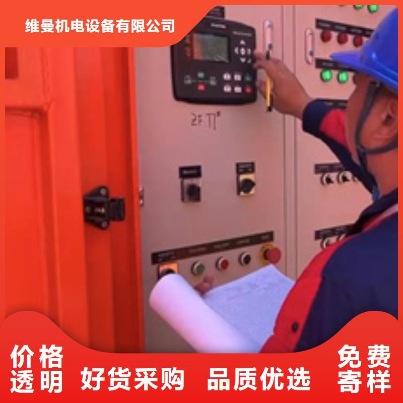 200KW发电机出租可并网可并机