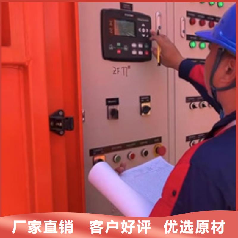 环保发电机出租含税含运费