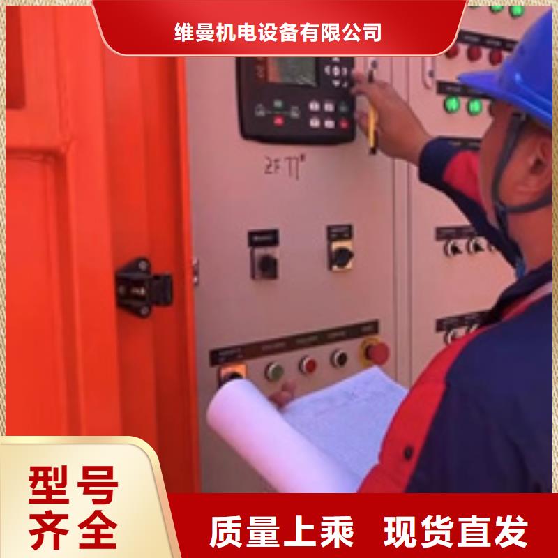 静音发电机出租含税含运费