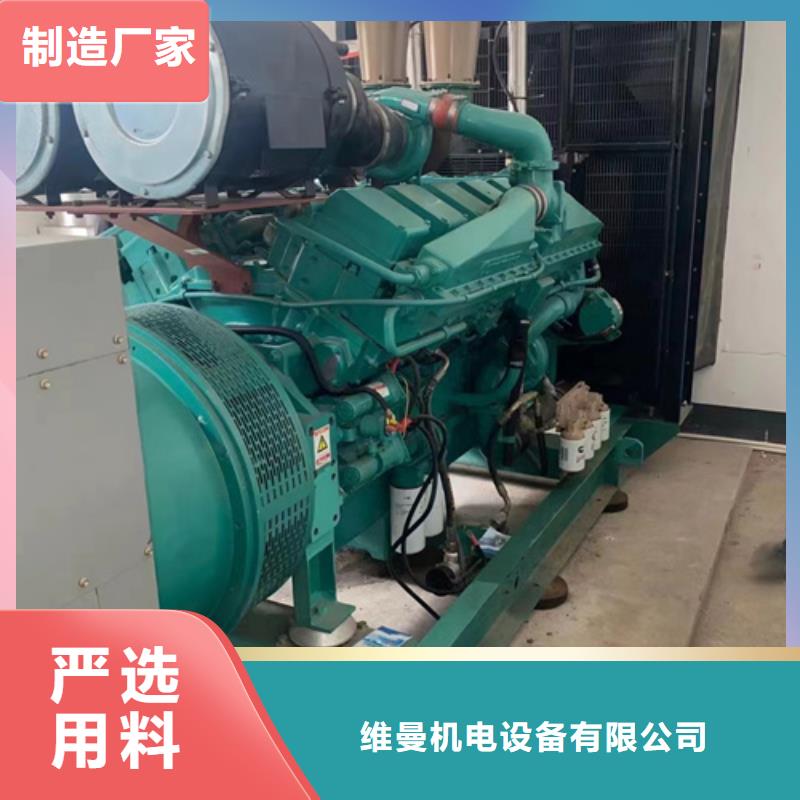 300KW发电机出租含税含运费