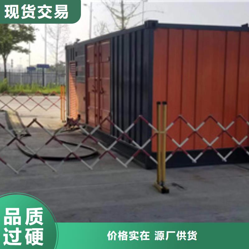 发电车出租包运费