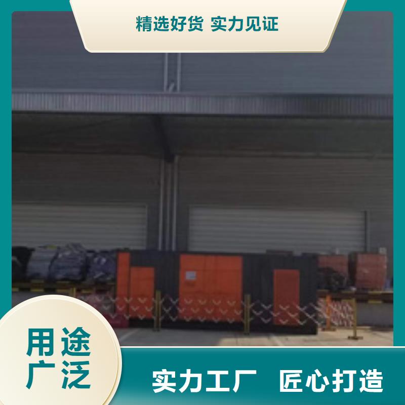 高压发电车出租含税含运费