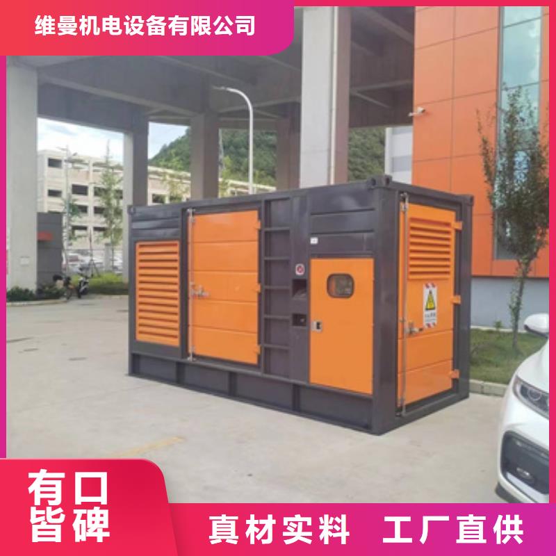200KW发电车出租可并网可并机