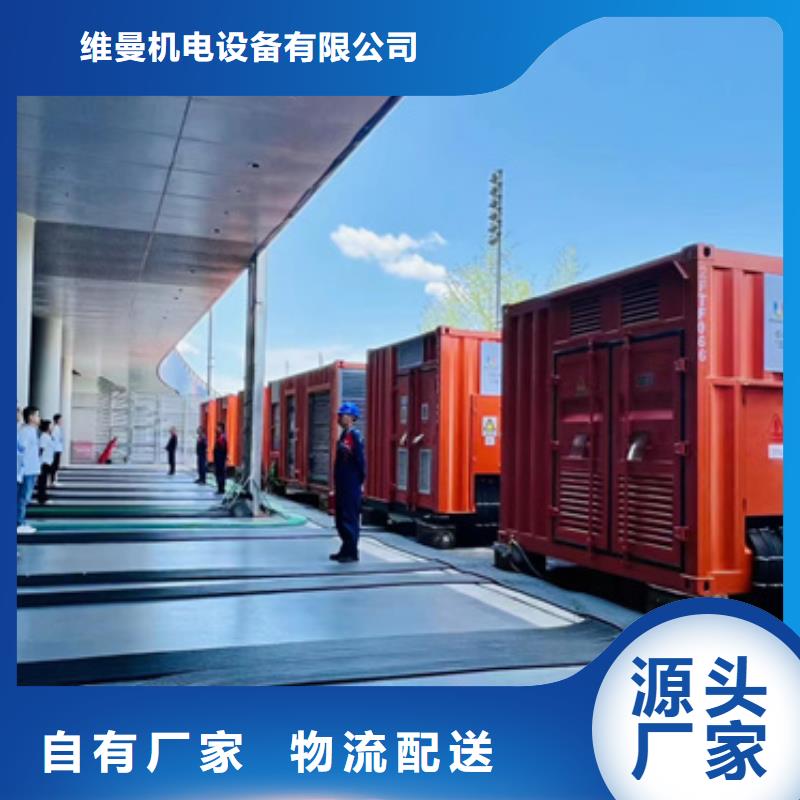 3150KVA箱变出租可并网可并机