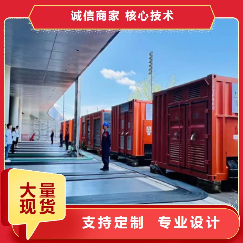200千瓦发电机出租可并网可并机
