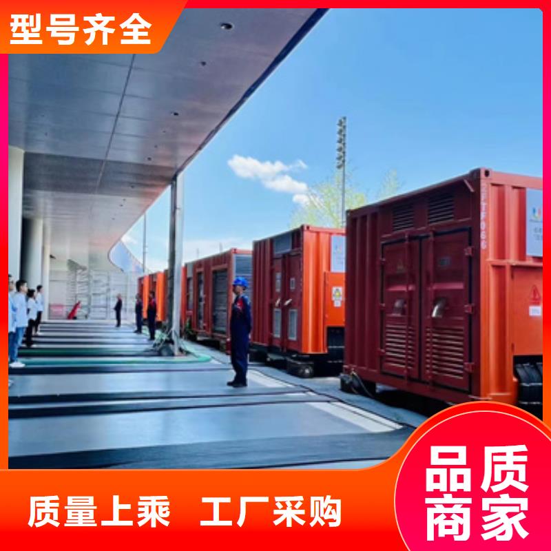 发电机出租含税含运费