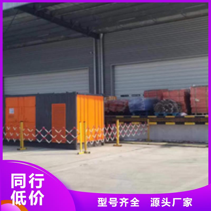 200千瓦发电机出租可并网可并机