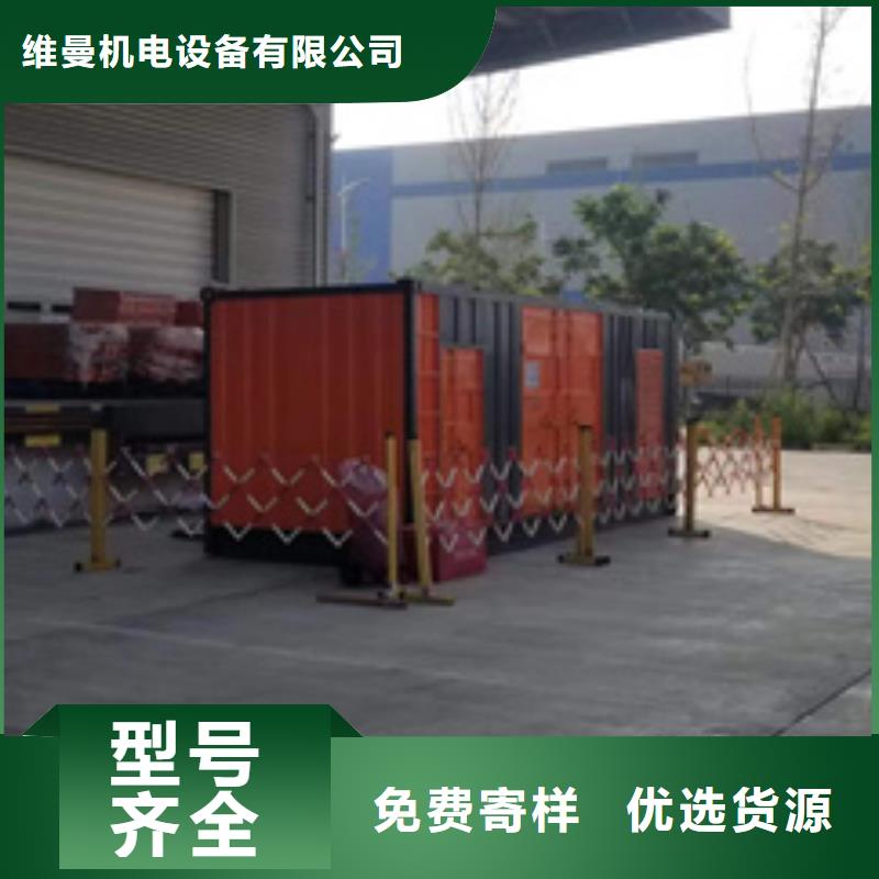 电源车出租可并网可并机