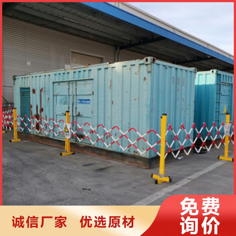 静音发电机出租含税含运费