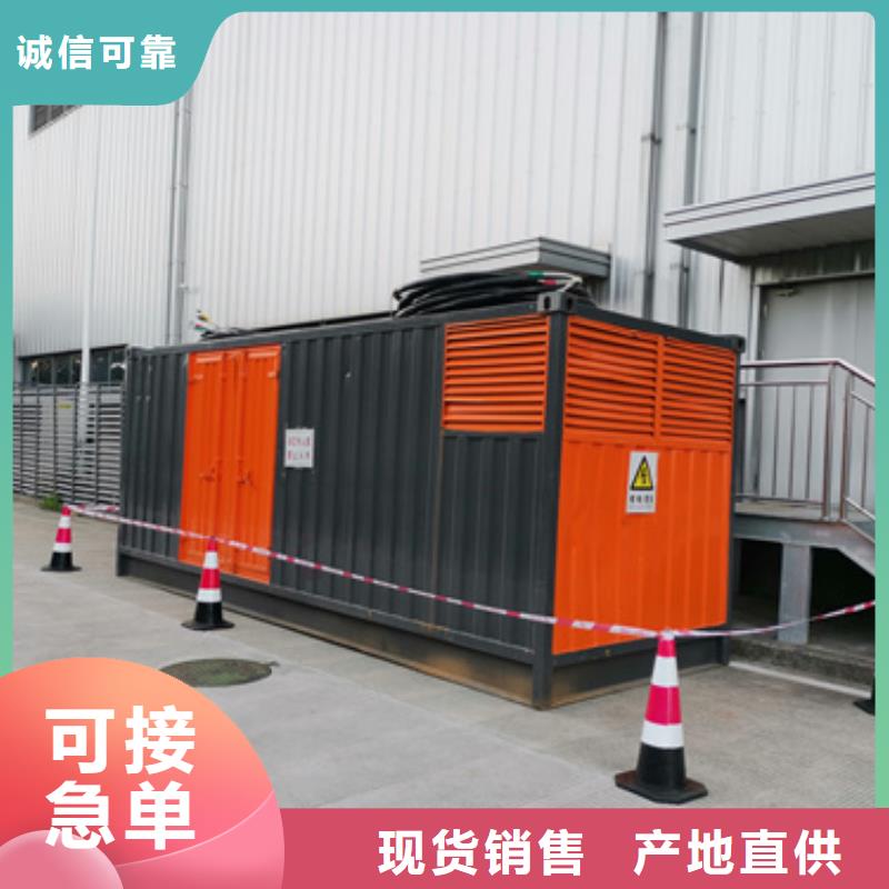 大型发电机出租含税含运费