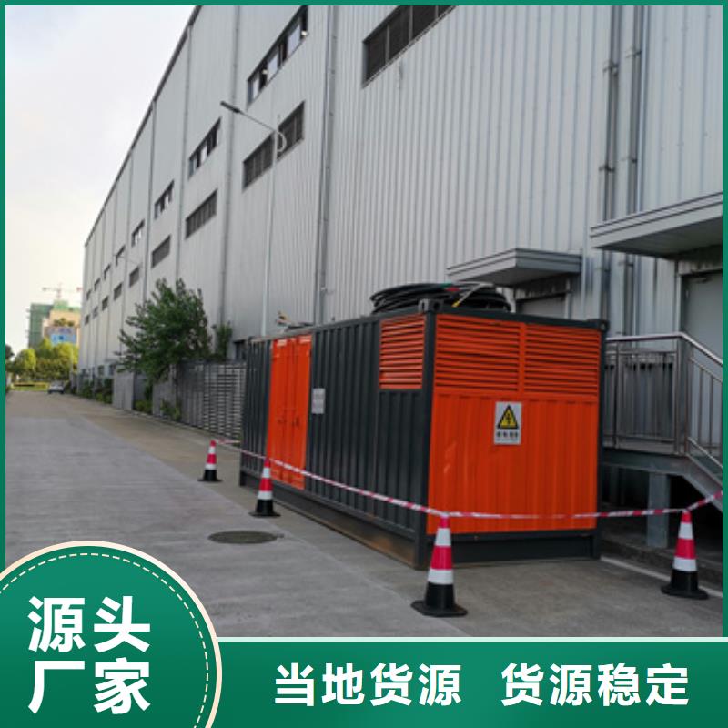 10千伏电源车出租含税含运费