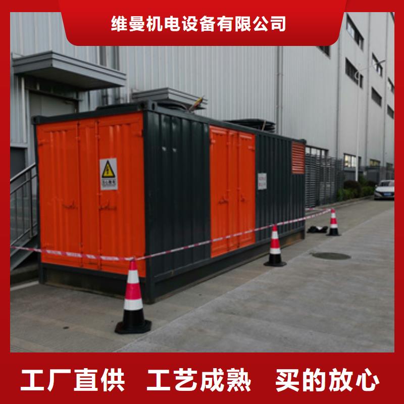 应急发电车出租含税含运费