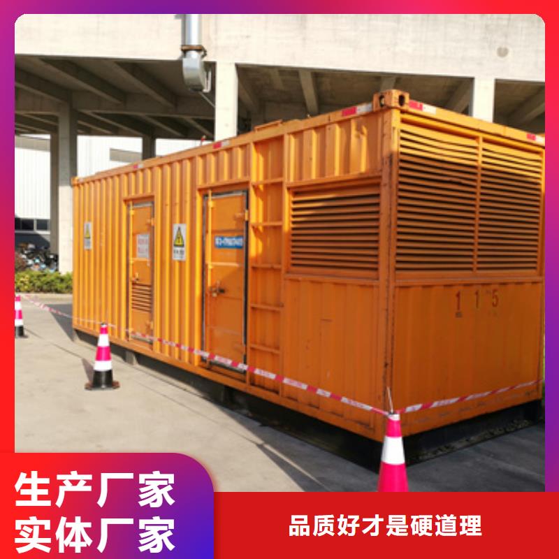 发电机出租含税含运费