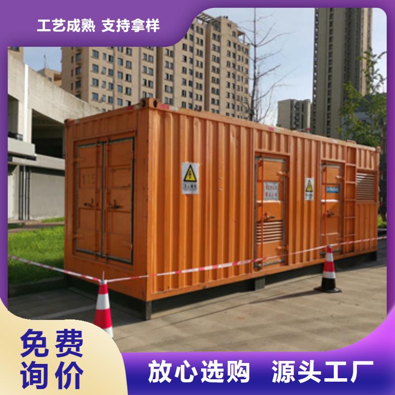 变压器出租可并网可并机