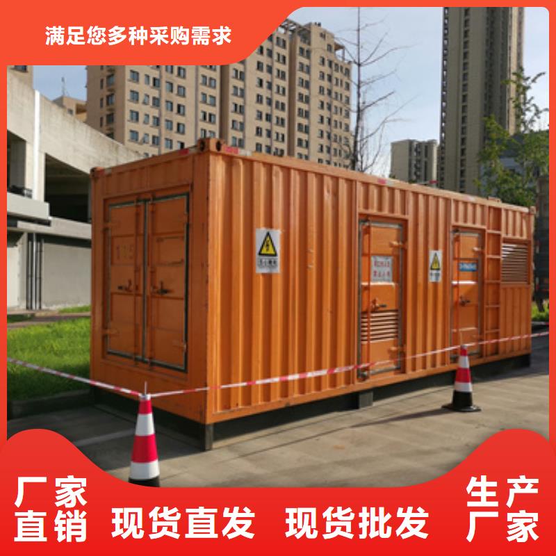50KW发电机出租电话提供电缆