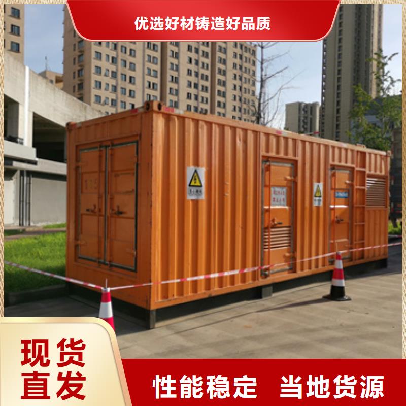 发电机出租电话包运费