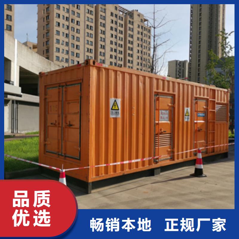 变压器出租含税含运费