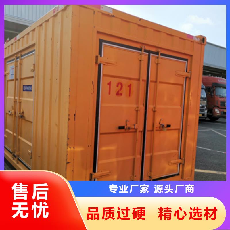 出租发电机含税含运费