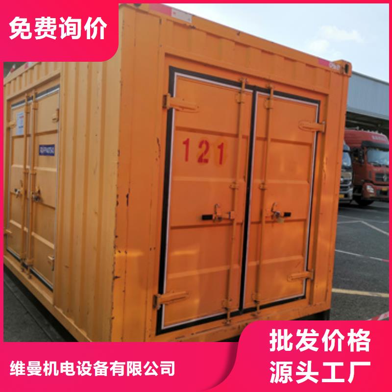 哪里租发电机可并网可并机