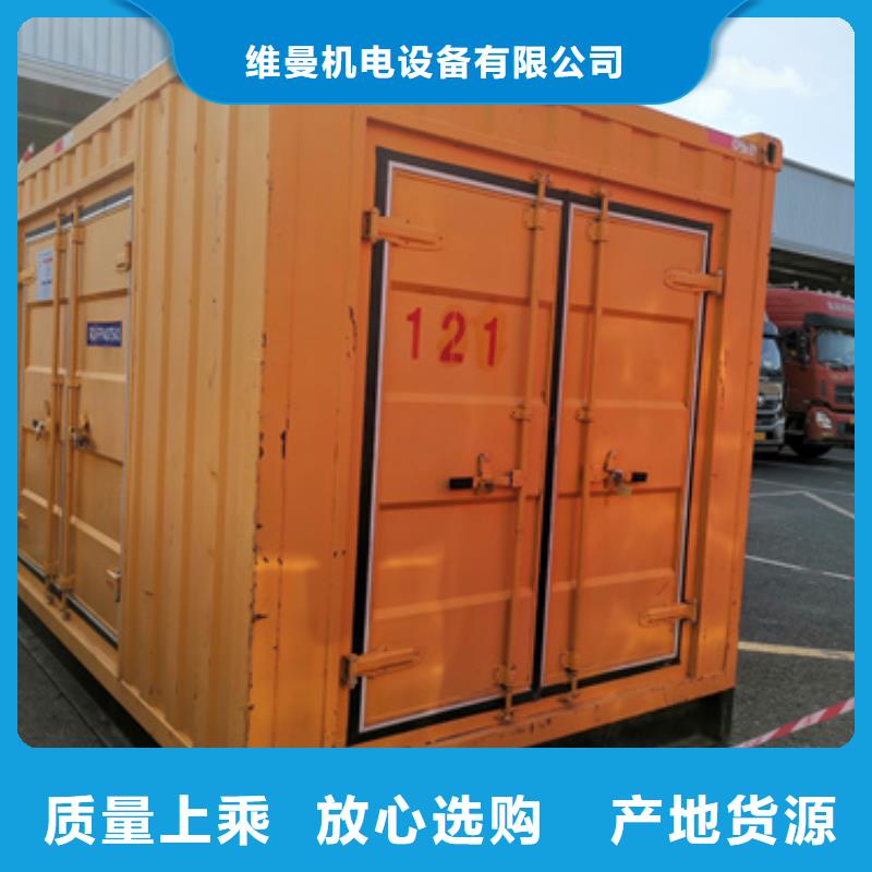 800KW发电机出租含税含运费