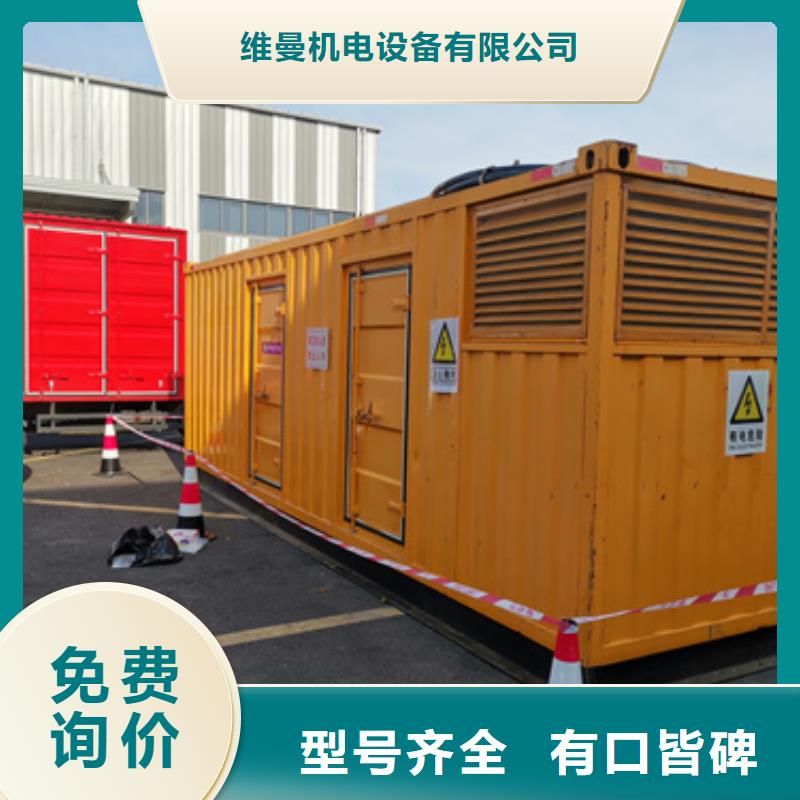 400KW发电机出租可并网可并机