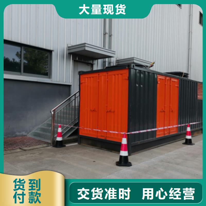 租电源车可并网可并机