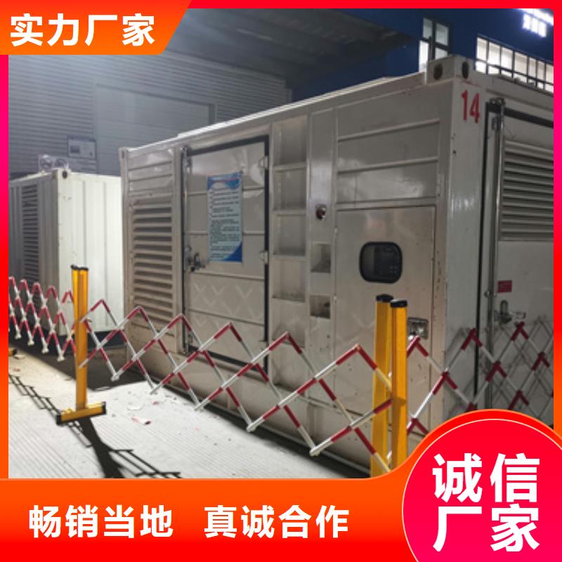 应急发电车出租含税含运费