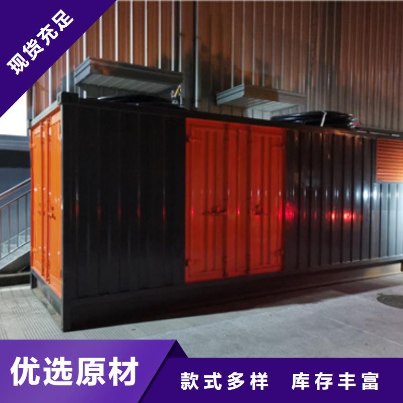 电力设备出租可并网可并机