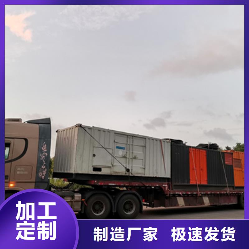 700KW发电机出租含税含运费