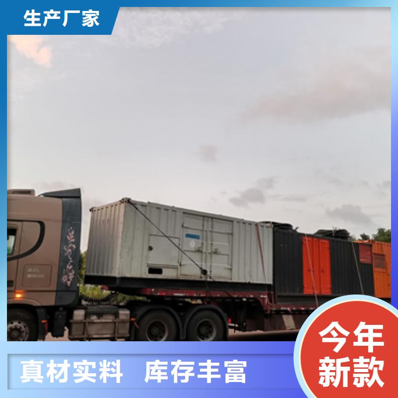 200千瓦发电机出租可并网可并机