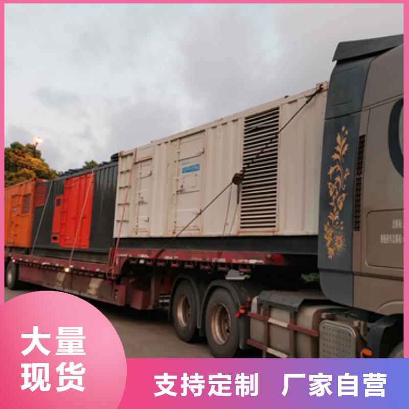 发电机出租可并机并网包运费