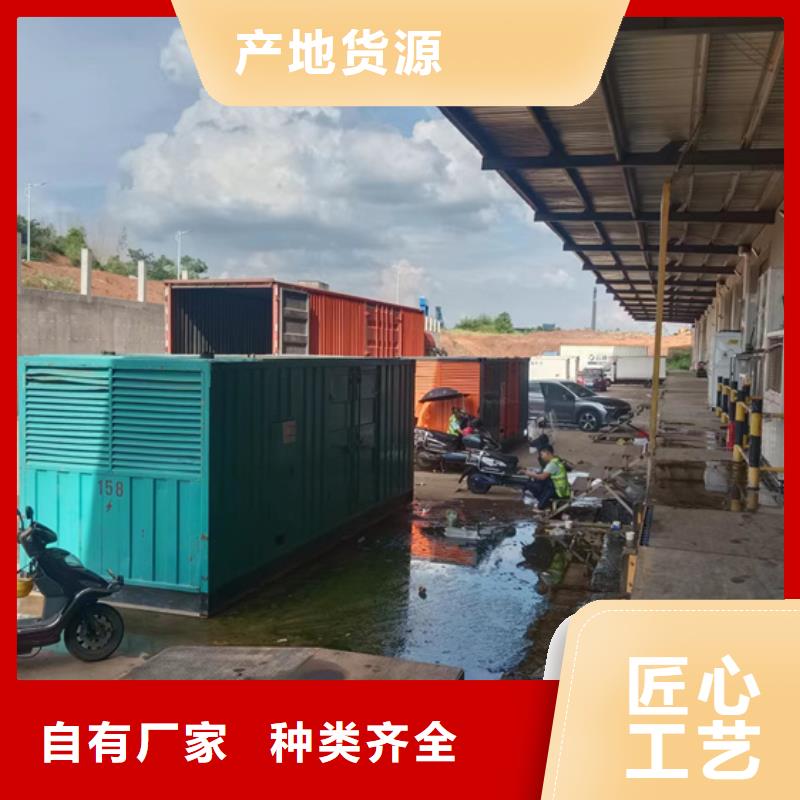 200KW发电机出租含税含运费