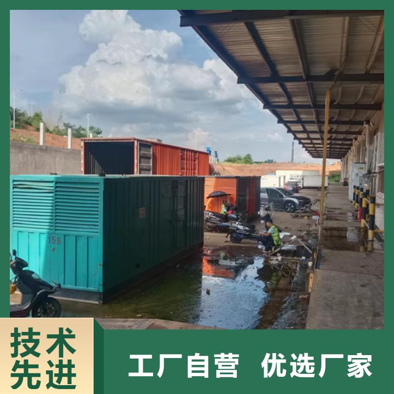电源车出租含税含运费