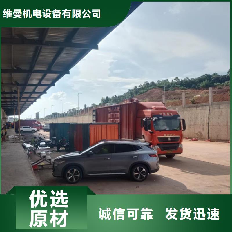 发电机出租公司可并网可并机