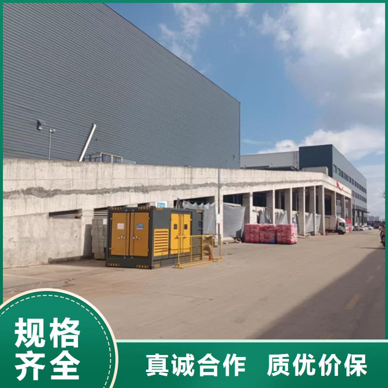发电车出租包运费