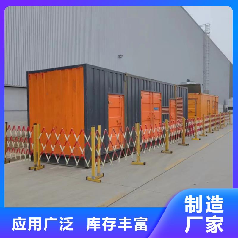 50千瓦发电机出租含税含运费
