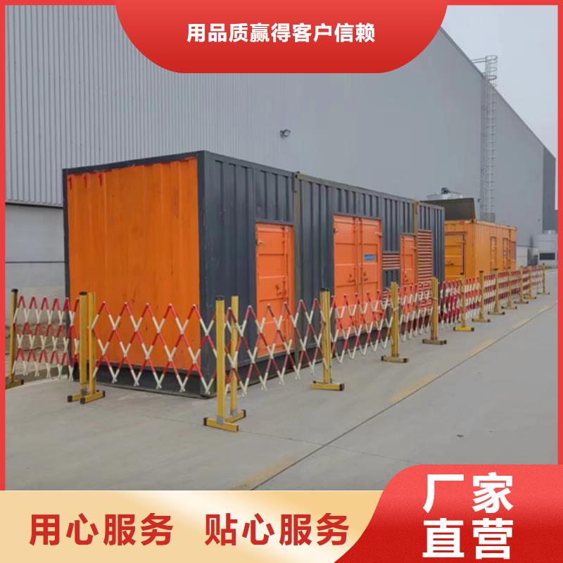 400KW发电机出租含税含运费