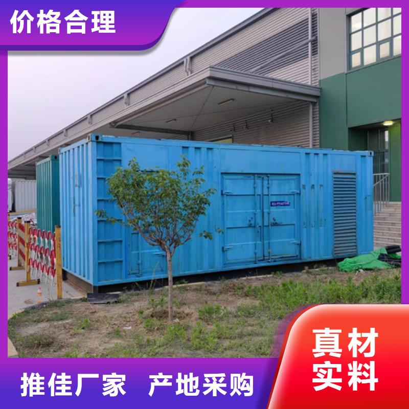 10千伏发电机出租含税含运费