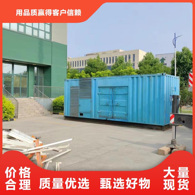 发电机出租含税含运费