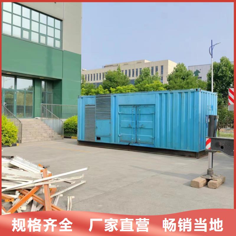 环保发电机出租含税含运费