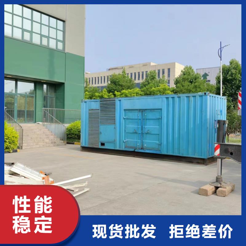 200KW发电机出租含税含运费