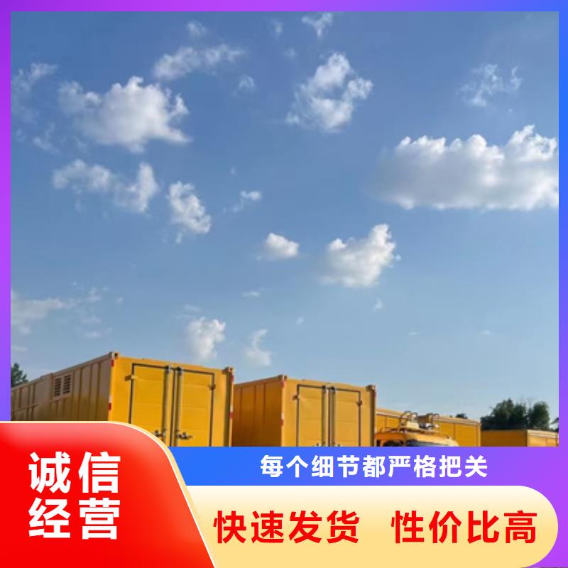 高压发电机出租含税含运费