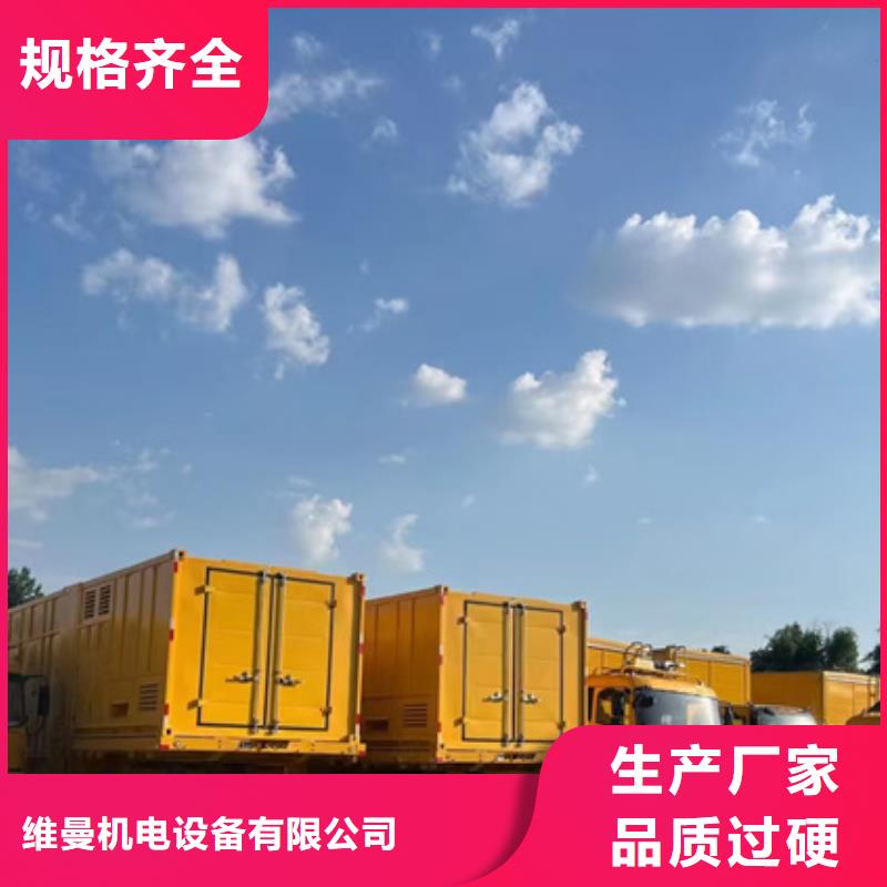 10千伏中压车出租含税含运费