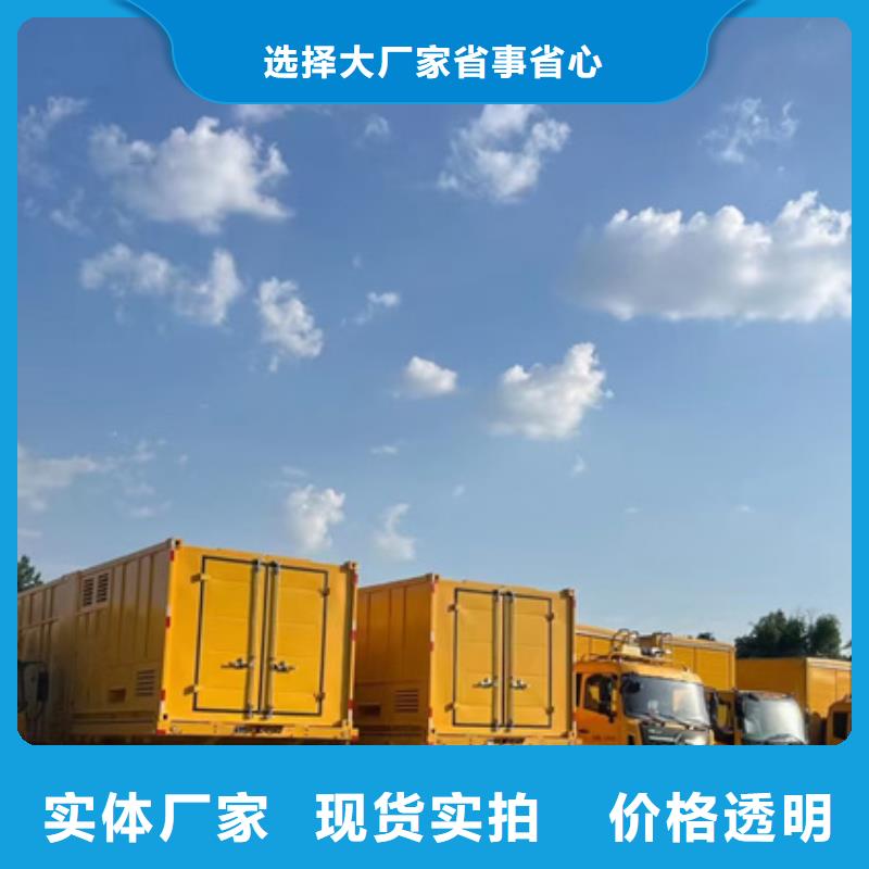 电力设备出租可并网可并机