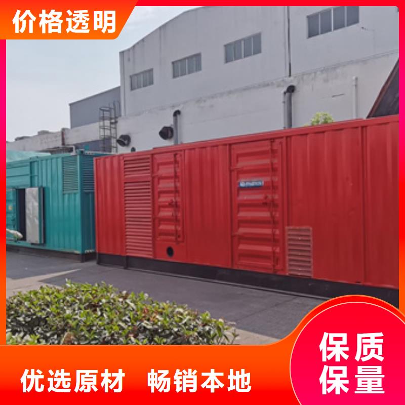 发电机租赁厂家含税含运费