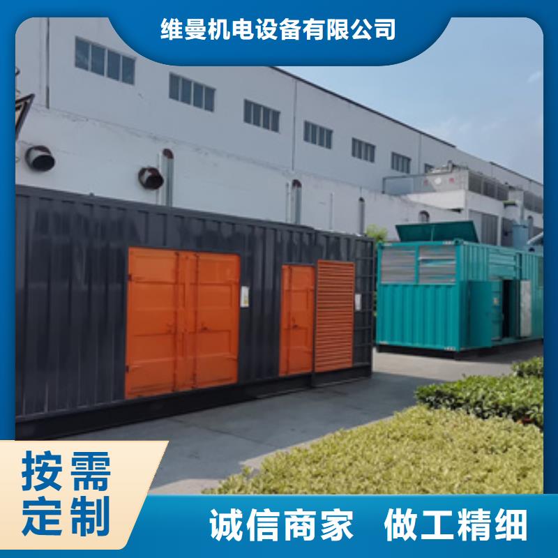 屯昌县200千瓦发电机出租可并网可并机