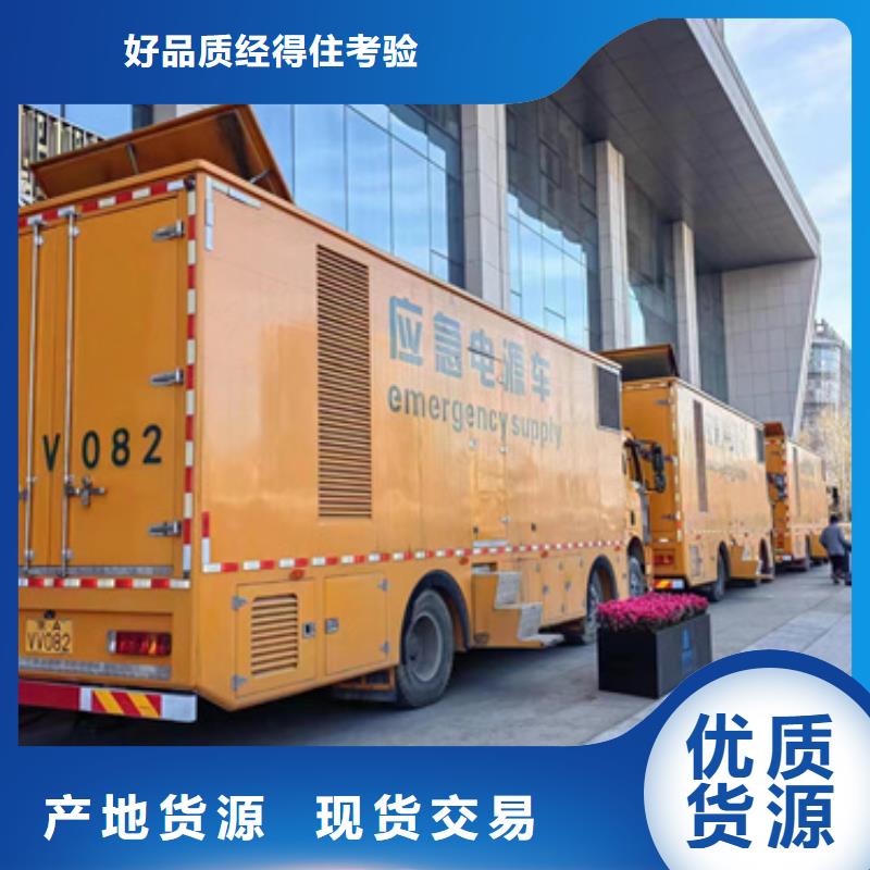 10KV中压车出租电话