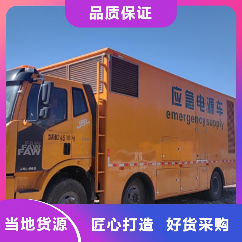 保亭县150KW发电车出租可并网可并机