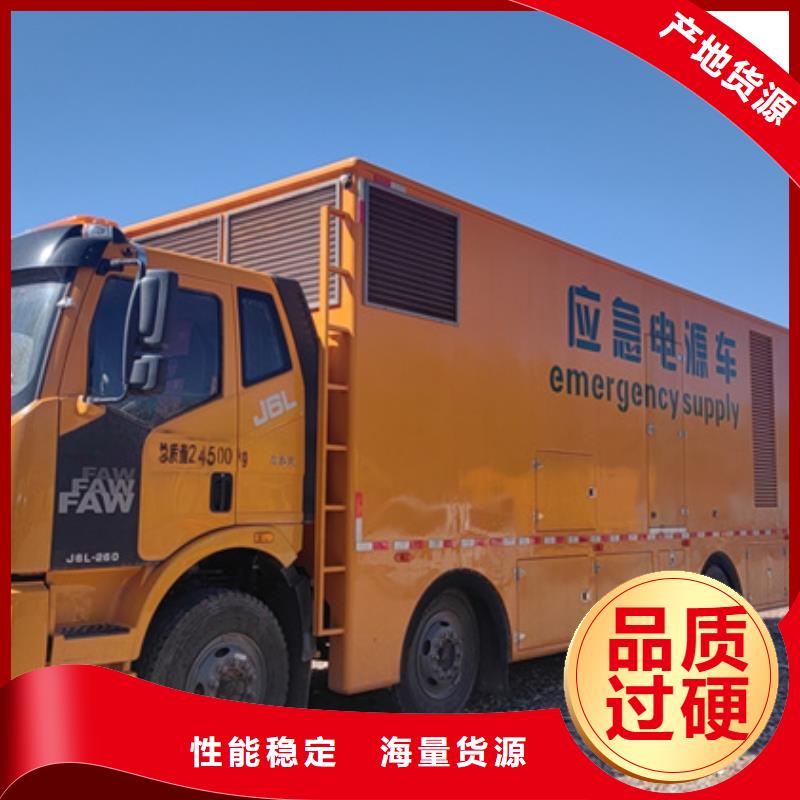 发电车租赁含税含运费