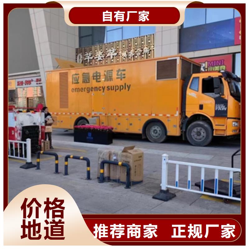 发电机租赁厂家含税含运费